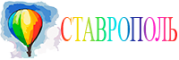 Полёты на воздушном шаре